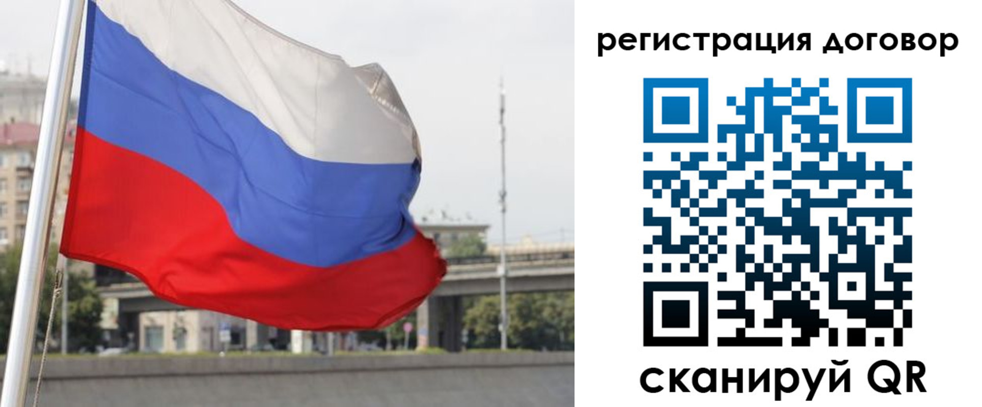 прописка от собственника в Коммунаре