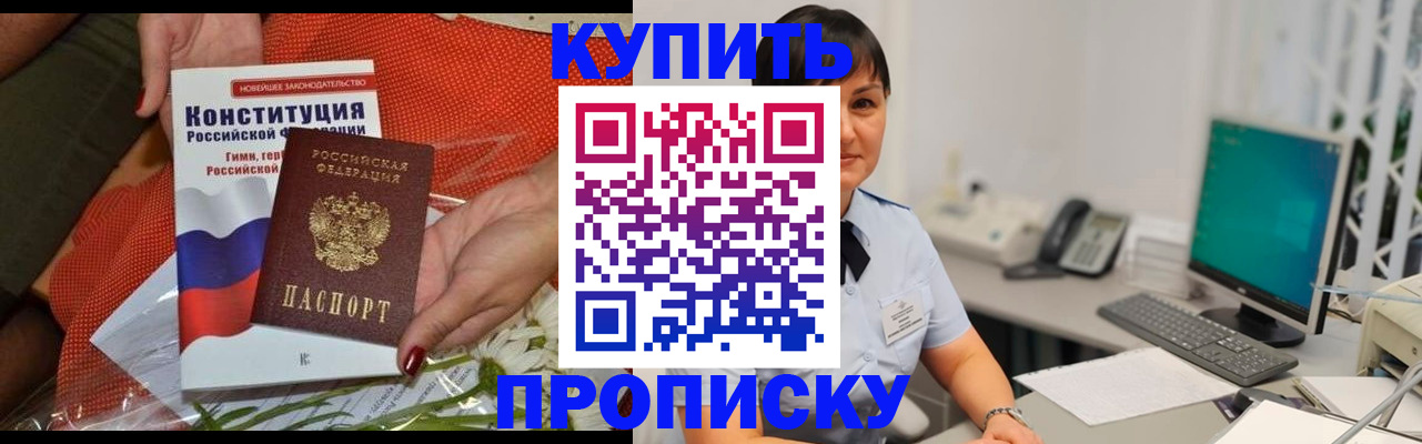 пропишу в квартире в Коммунаре